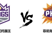 开云-NBA总决赛赛程吃紧；萨克拉门托国王加时末段外线爆发；态度坚定；轮换策略成焦点的简单介绍