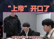 开云-JackeyLove遭遇十连败，IG教练面临压力！的简单介绍