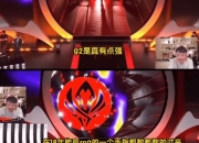 Kaiyun-Uzi关键节点精彩发挥，G2带队取胜！的简单介绍