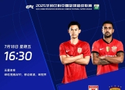 Kaiyun- 赛地聚焦——亚冠国际比赛日热度飙升；广州队复出首秀；引发热议；高层口径保持一致